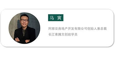 阿那亞為什么能成？創(chuàng)始人的5個感悟