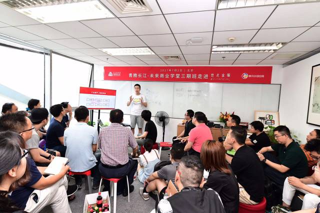 青騰長江三班深夜食堂 | 吳一明：擊中愿景，并打造具備市場絕對競爭力的團隊