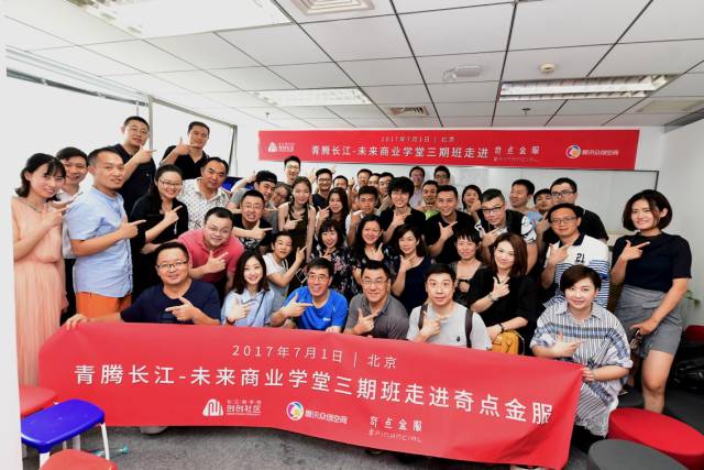 青騰長江三班深夜食堂 | 吳一明：擊中愿景，并打造具備市場絕對競爭力的團隊