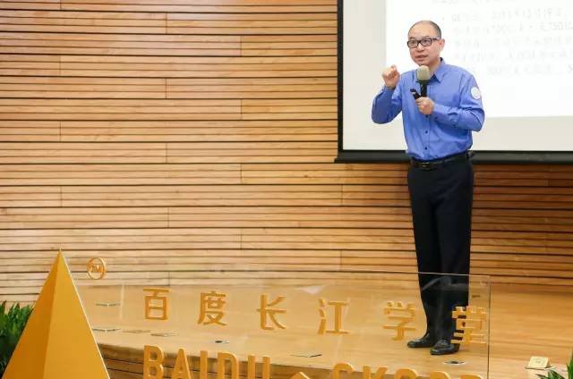 歐陽輝教授:創業企業為什么要發展股權融資? | Chuang Class