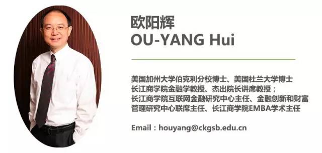 歐陽輝教授:創業企業為什么要發展股權融資? | Chuang Class