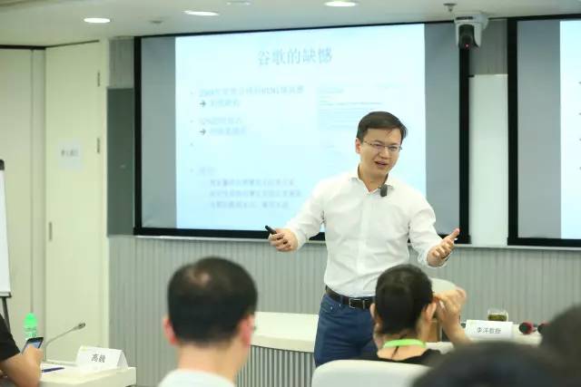 李洋教授：為什么你的大數據營銷結果不理想？ | Chuang Class