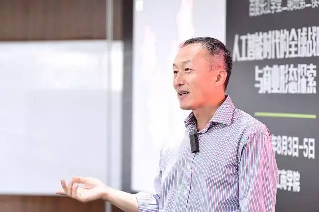 百度長江學堂小二班深夜食堂 | 陸凡:人工智能“喧嘩”背后 | Chuang Class