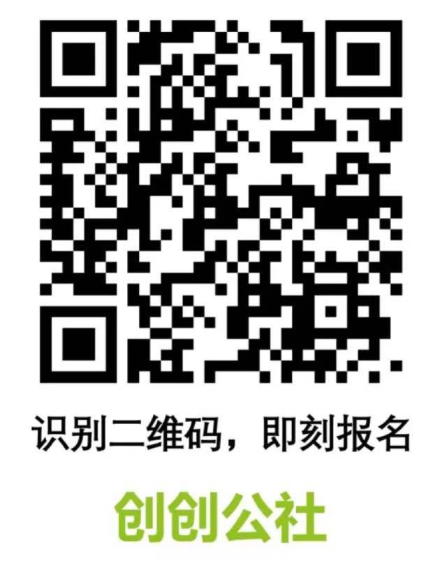 元寶鋪陳瑞貴:如何把大數據,玩出新花樣? | Chuang Class