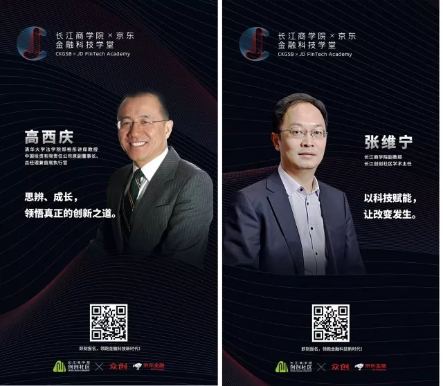 長江十五載 不忘初心 牢記使命