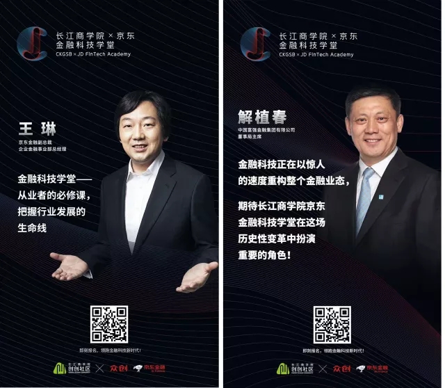 長江十五載 不忘初心 牢記使命